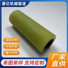 ���I�۰������z��Ʒ PU݆���Ͱ��F�����P䓝L݆�p��