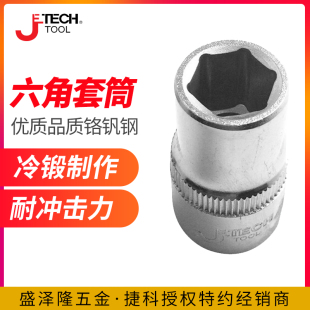 �ݿƹ���1/2���ǹ��ƴ��w����Ͳ�������b�ݽz��Ͳ12.5mm��������