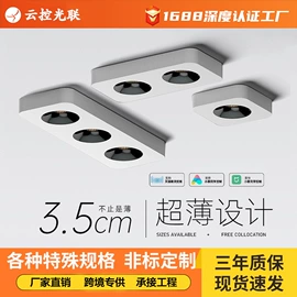 筒灯;射灯;LED灯带