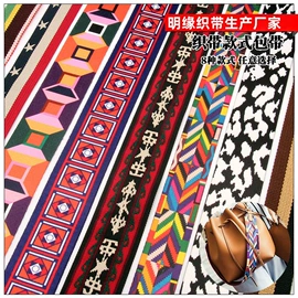 织带;魔术贴;包带