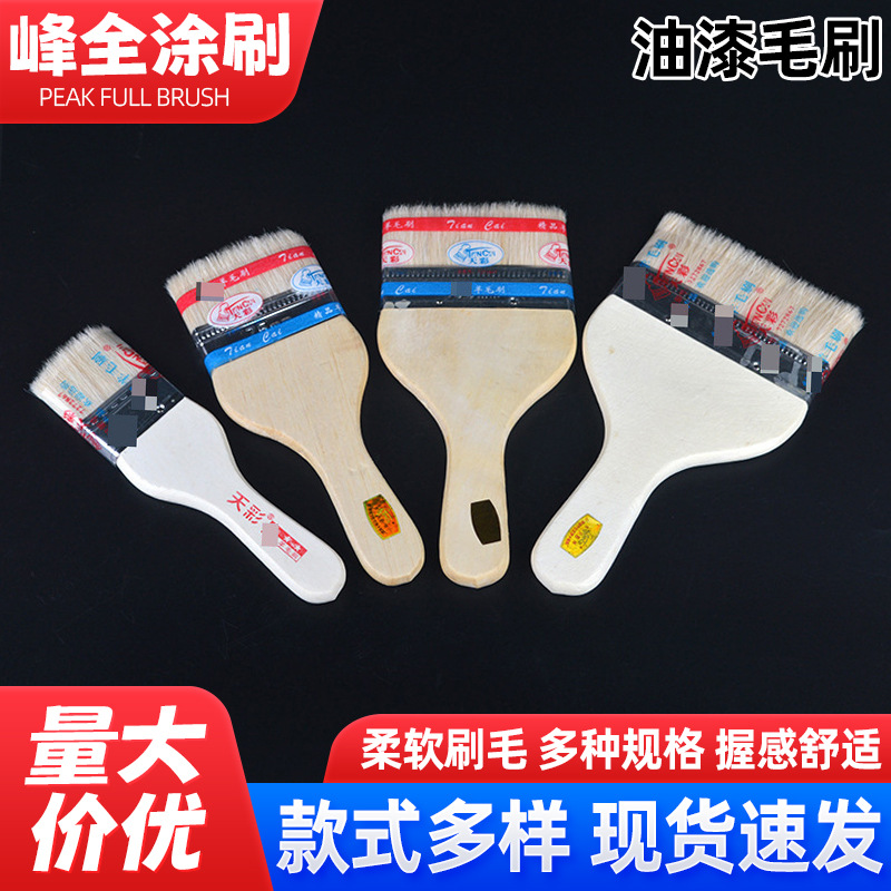 现货批发羊毛刷油漆刷木柄 油漆刷子油漆刷批发 装修油漆刷刷子