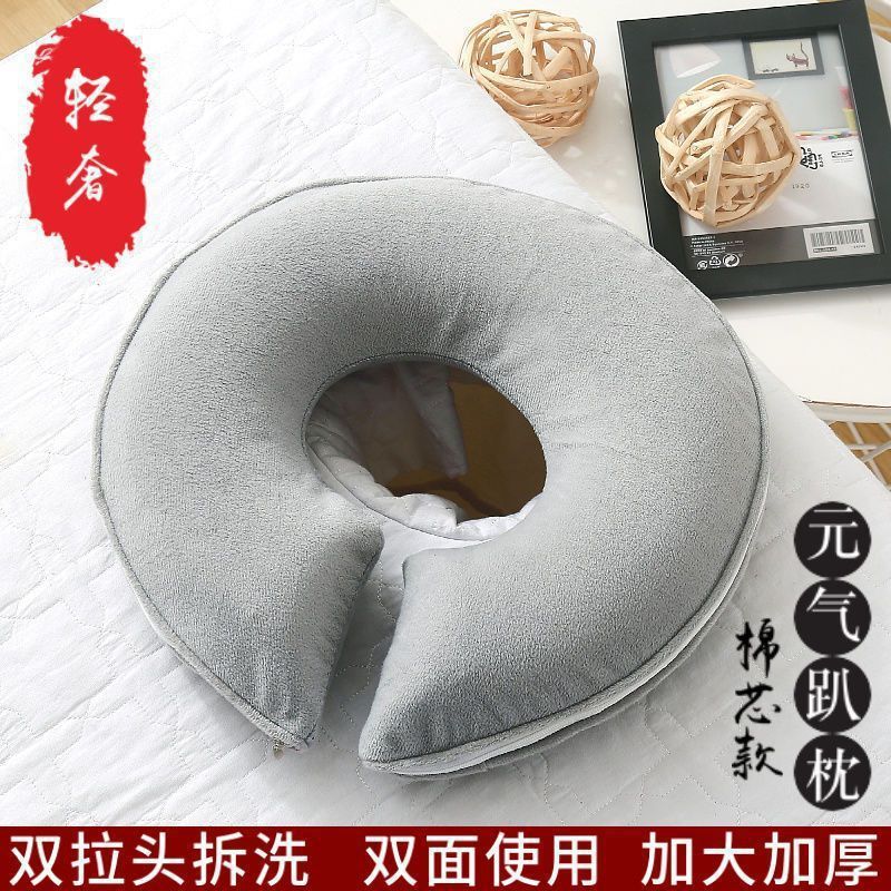 美容院趴枕脸垫型洞口按摩床头洞趴垫头垫乳胶型枕面部硅胶硬底|undefined