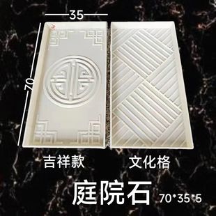 ˮ��̤��ʯģ����ʽ�¹Ż��@���^���޲�ƺ͡���u�|�_��ʯ�������