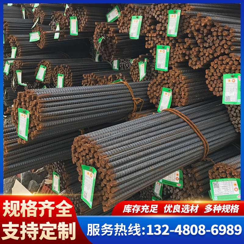 上海沙钢中天永钢螺纹钢钢筋三级四级螺纹钢HRB400φ8圆钢线材批