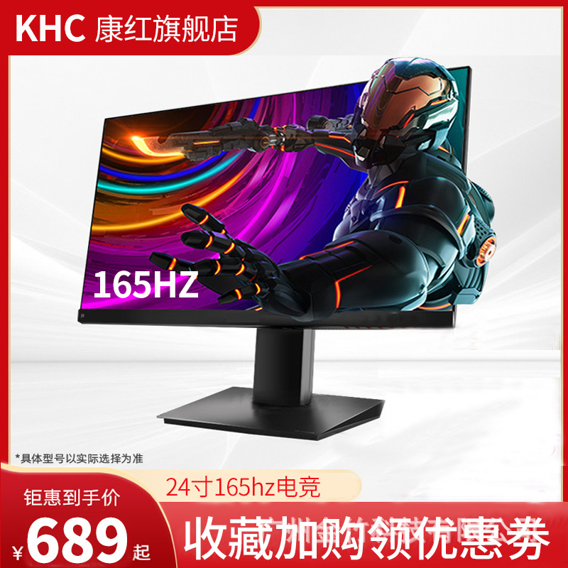 Monitor 241K Screen 24 Inches 23.8 Gaming 165Hz Ips Screen 16:9 165Hz Lcd Screen Full Hd