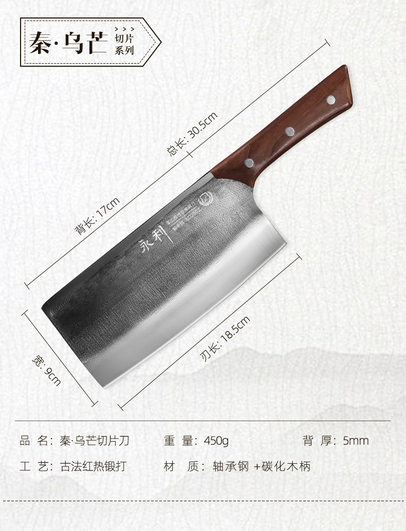 刀具套装轴承钢老式手锻打家用切片斩切刀砍骨刀厨房专用菜刀套装