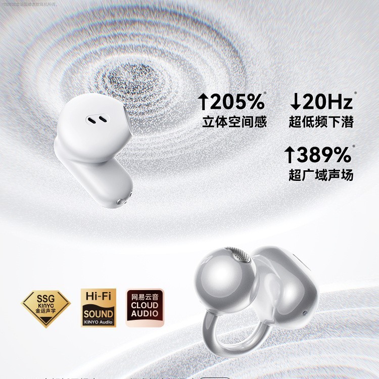 金运蓝牙耳机骨传导概念耳夹入耳式无线二合一超长续航礼品送情侣|undefined