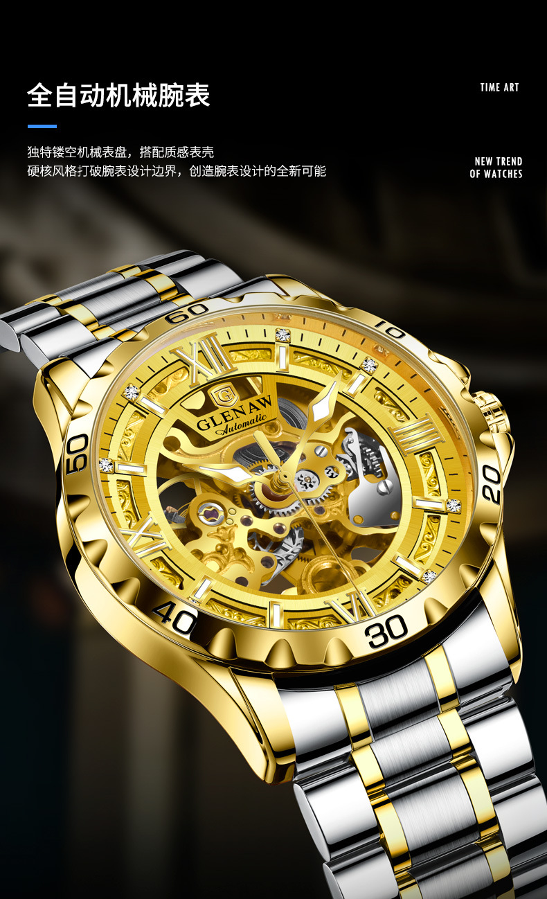 Đồng hồ nam thép không gỉ automatic lộ máy Glenn — Thắt lưng thép vàng 8718, Thắt lưng thép bạc 8718 chi tiết 3
