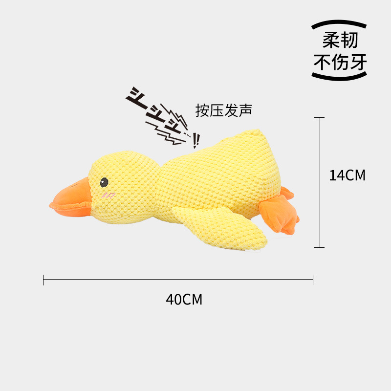 동반 오리【대형】