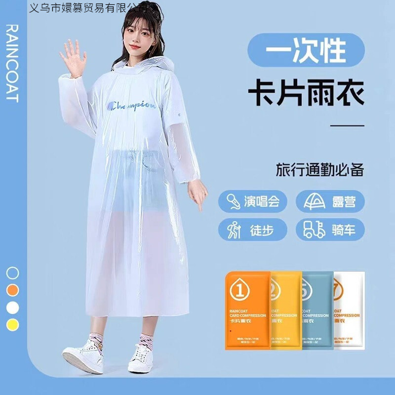 Disposable Long Raincoat for Full-Body Protection Against Heavy Rain, Adult Men's and Women's Styles, Pullover Type, Thickened, Transparent, Portable Rain Poncho Disposable Long Raincoat for Full-Body Protection Against Heavy Rain, Adult Men's and Women's Styles, Pullover Type, Thickened, Transparent, Portable Rain Poncho