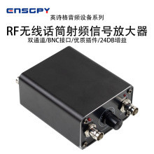 ӢԊ��(ENSGPY)RF�o��ԒͲ�쾀���l�Ŵ����쾀�������̰��bԒͲ��