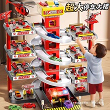 儿童益智3-4男孩6岁轨道车电动停车场玩具大楼合金小汽车消防警车