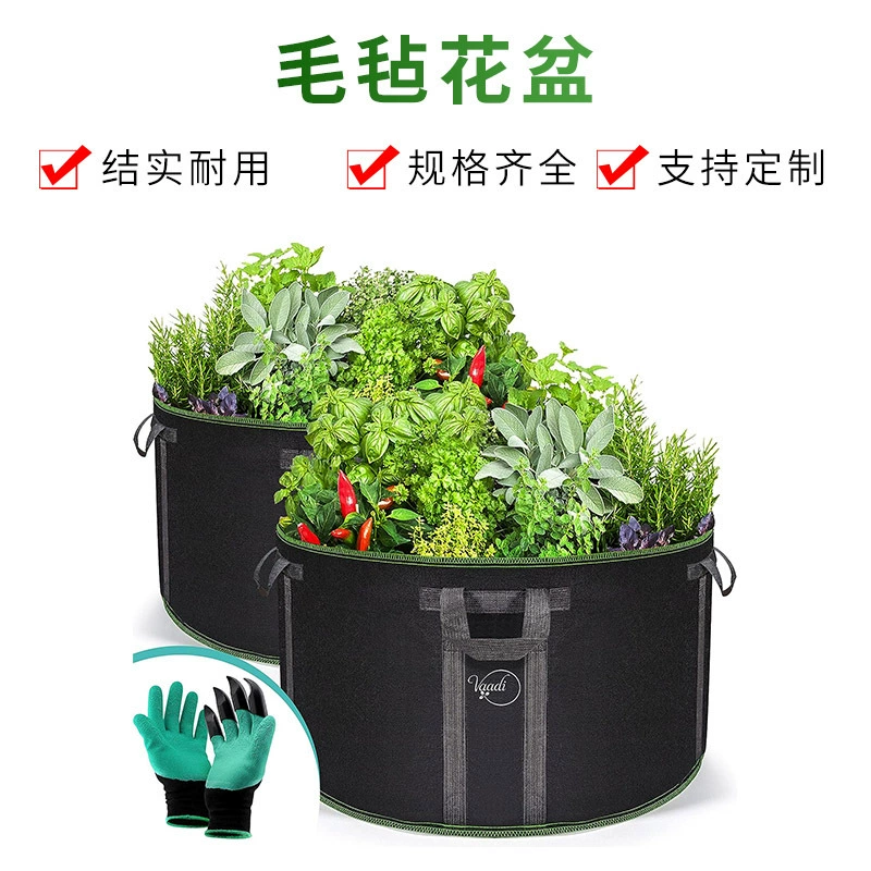 Многоразовые мешки для выращивания овощей, увеличенные и утолщенные садовые мешки для балкона, войлочные мешки для растений для улицы
