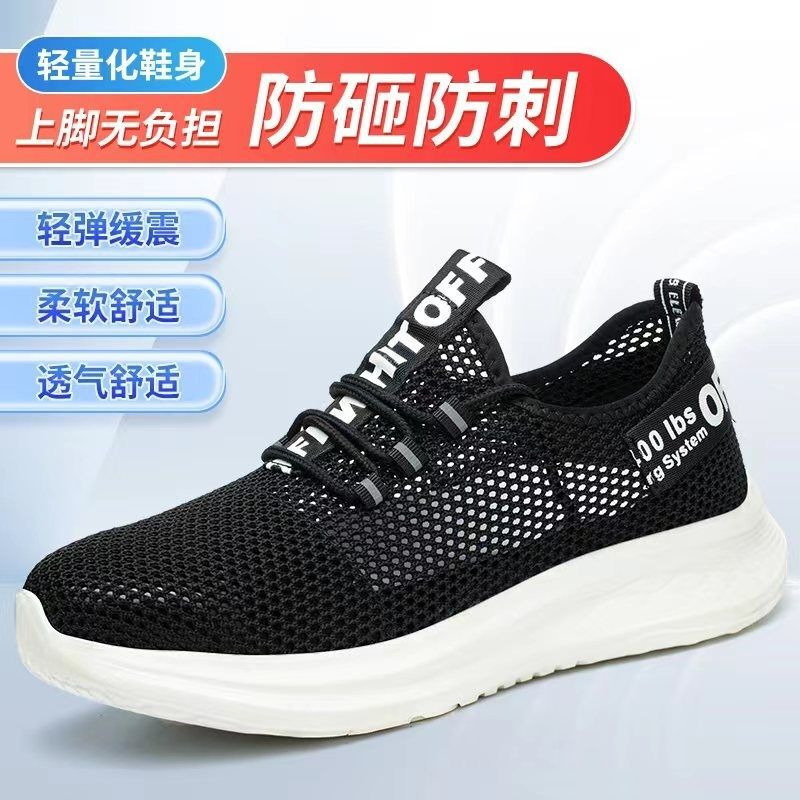 Summer Labor Protection Shoes, Ultra-Lightweight, Breathable, Large Mesh, Solid Soft Sole, Anti-Smash, Anti-Puncture, Steel Toe Work Sandals Wholesale