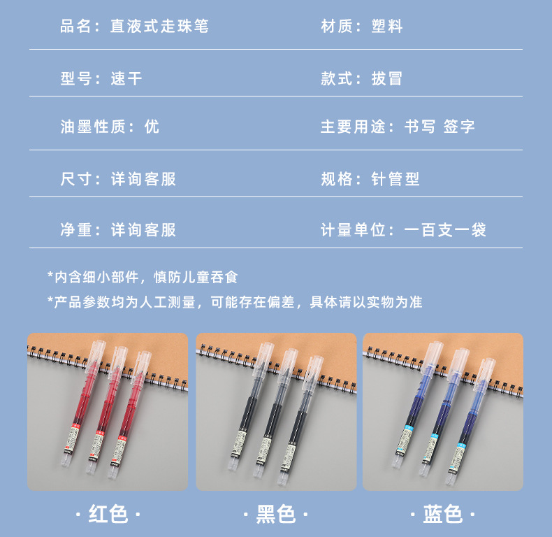 详情页_09.jpg