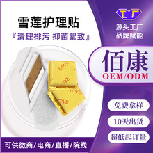 ѩɏ�NŮ����ș�o�|Ů���l���o�|˽��ѩɏ�Nѩɏ�o��|O EM