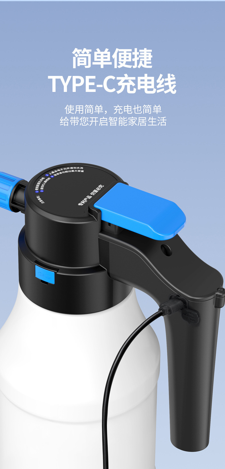 Electric Car Wash Foam Sprayer High-Pressure Pa Pot Special Pot Air Pressure Type Multi-Functional for Watering Flowers and Cleaning