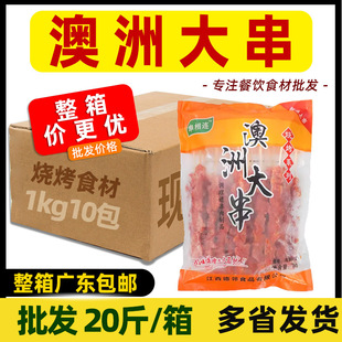 ������޴󴮼s�⴮�����{���u�⴮�L�������Ʒ������ը��������
