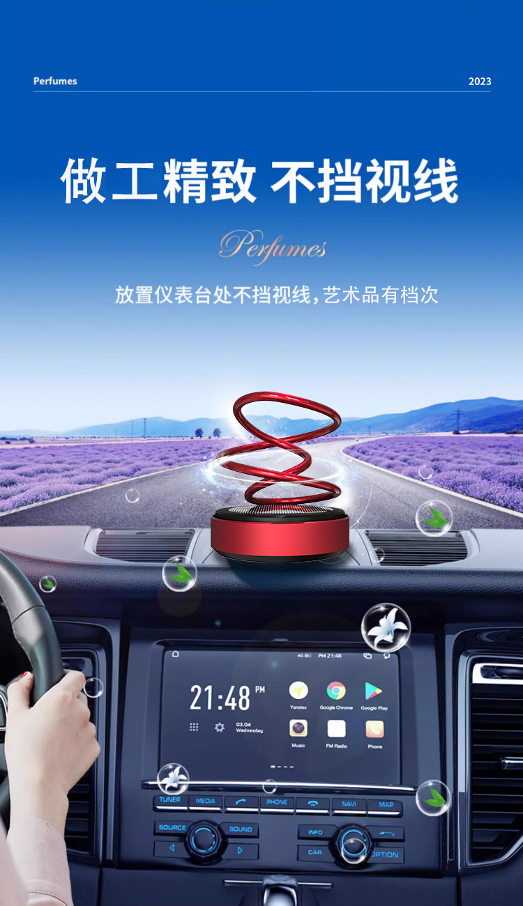 Car Accessories decoration 2023 new car accessories decoration collection solar car perfume aromatherapy men's long-lasting