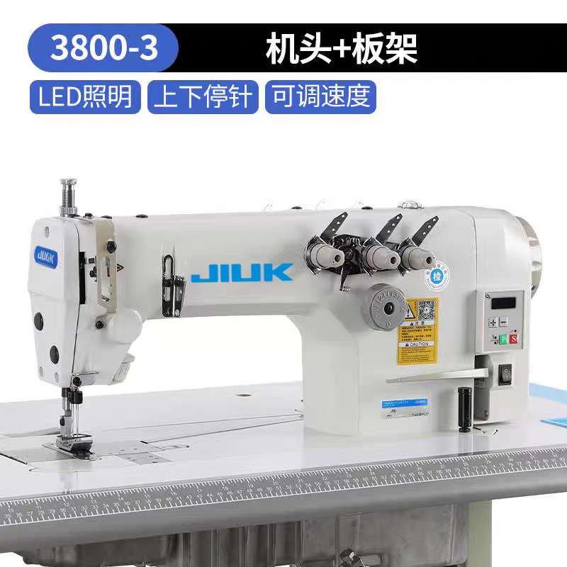Directo de fábrica 3800 cadena sola aguja doble tres aguja plana máquina de coser industrial máquina de coser de accionamiento directo equipo de costura