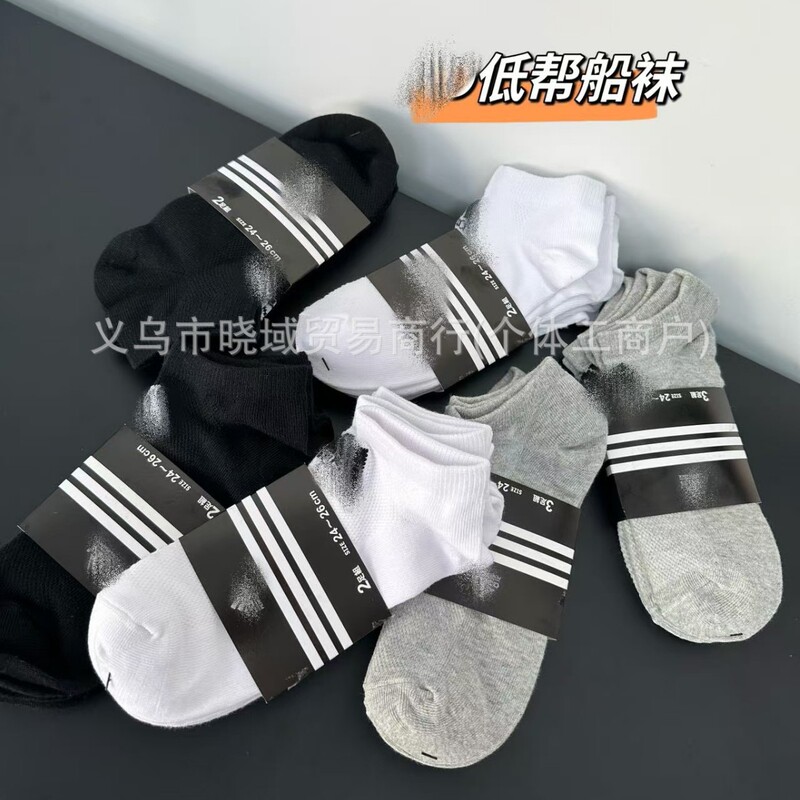 Adidas men's short cotton socks in black, white, and gray, low-cut sports socks with solid color patterns, breathable, sweat-absorbent, and odor-resistant Adidas men's short cotton socks in black, white, and gray, low-cut sports socks with solid color patterns, breathable, sweat-absorbent, and odor-resistant