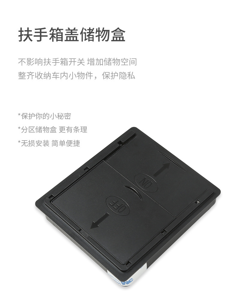 Suitable for the New Modely/3/Yl Tesla Armrest Box Privacy Storage Box Tesla Central Control Storage Box Wholesale