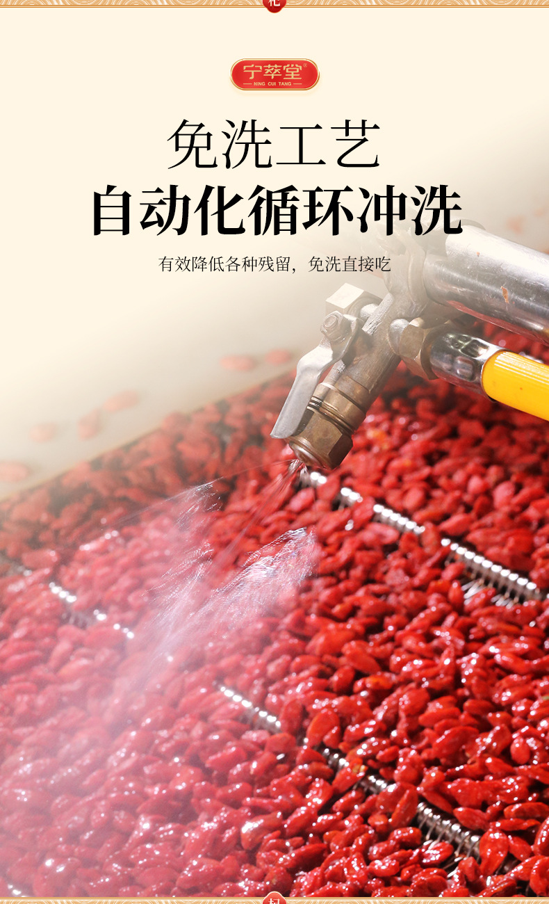 Ningcuitang Goji Berries 300g Ready to Eat Premium First Harvest Ningxia Wolfberry Individual Sachets key features