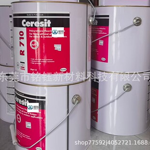 �h��ِ����R710�zˮ R710�p�M�ݾ۰����ذ�ճ�τ�PVC���z�ذ匣��