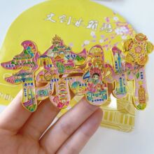 常徐扬苏州宿迁连云港旅游南京通镇江淮安文创冰箱贴城市金属国风