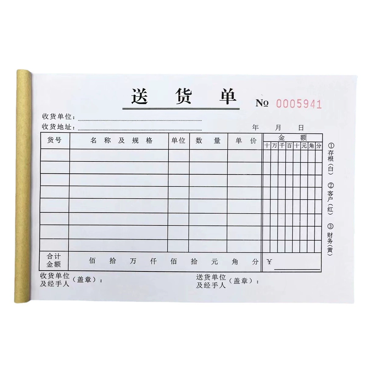 Безуглеродная печать заказа на копирование A4 заказ на доставку большого количества Список продаж Congyou двусторонний чековый заказ форма A5