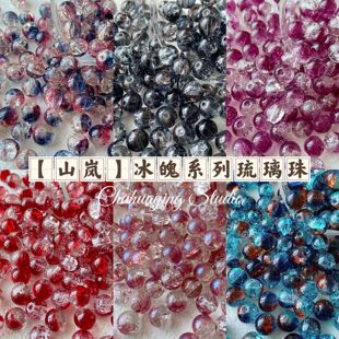 ��ɽ�����������������A����diy�ֹ�����ɢ�����������Ʒ