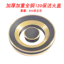 ú����������ؼӺ�120mm�����t�^ͨ�÷ֻ��wȫ�~���w�ֻ�������