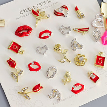 520七夕情人节少女心美甲饰品心形红唇口红玫瑰花合金配件批发