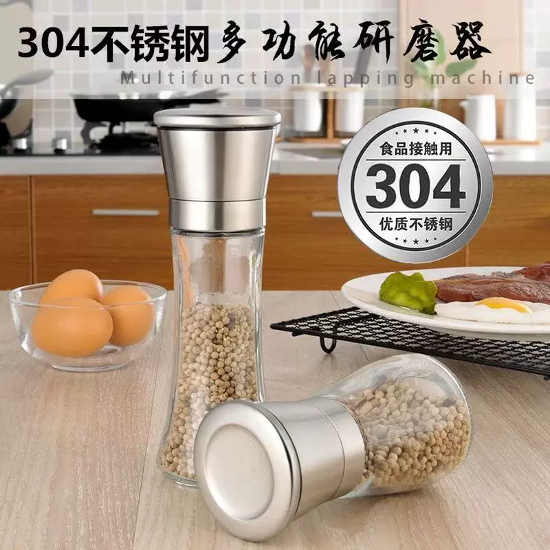 304不锈钢手动研磨器海盐黑胡椒研磨瓶家用厨房花椒香料现磨调料