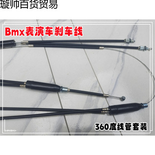 BMX����܇��x܇��/С݆܇ɷ܇�f�����b 360���D����܇һ�϶��l��