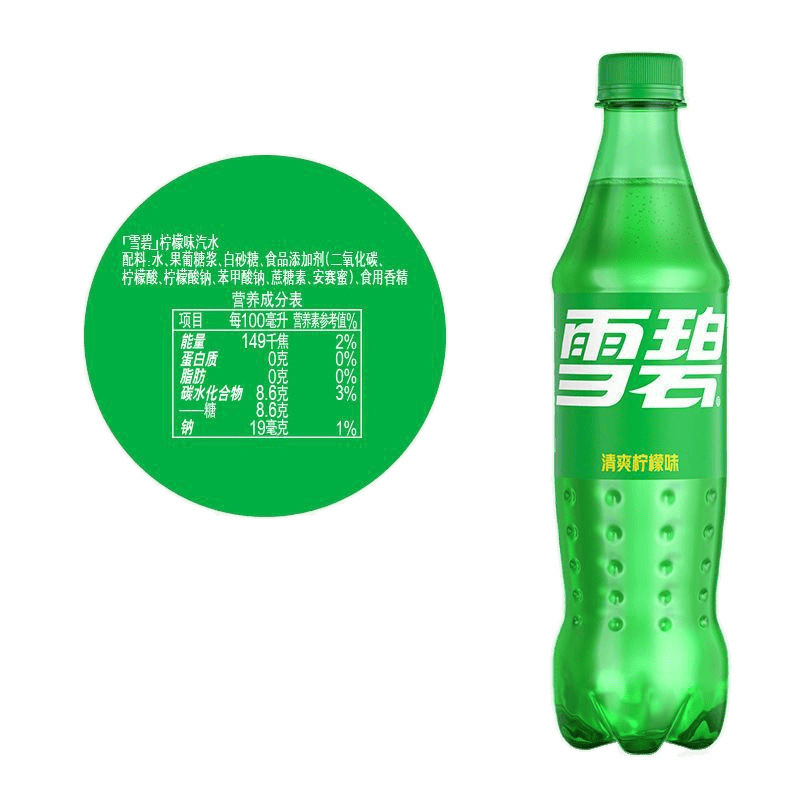 雪碧经典柠檬味碳酸饮料汽水500ml*24瓶整箱装批发跨境一件包邮|undefined