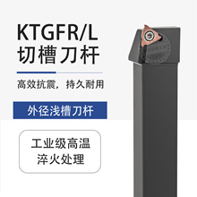 ���ص��U�⏽�\�۵�KTGFR/KTGFL1212H16/1616H16/2020K16�в۵��U