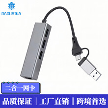 type c/usb����һ�D�W��RJ45 USB�Uչ�]������USBC USB 3.0��չ�]