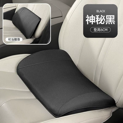 Driver's Seat Office Seat Driver's, Waist support - upgraded-model-enlarged-waistrest-knitted-fabric-mysterious-black-no-specifications