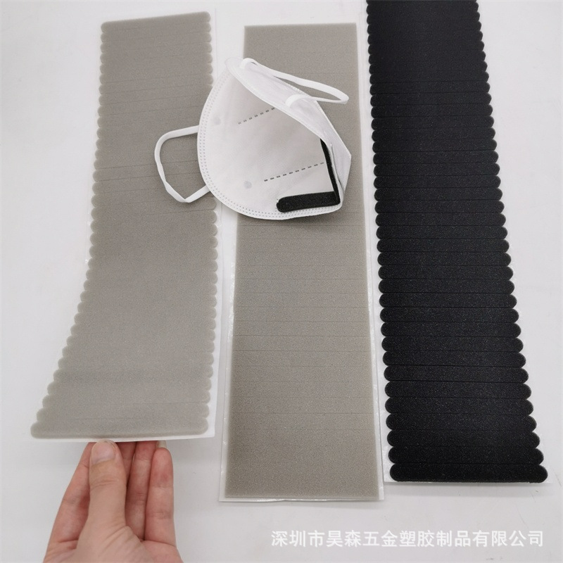 厂家生产高质量高密度口罩防护条  自粘胶海绵条KN95口罩