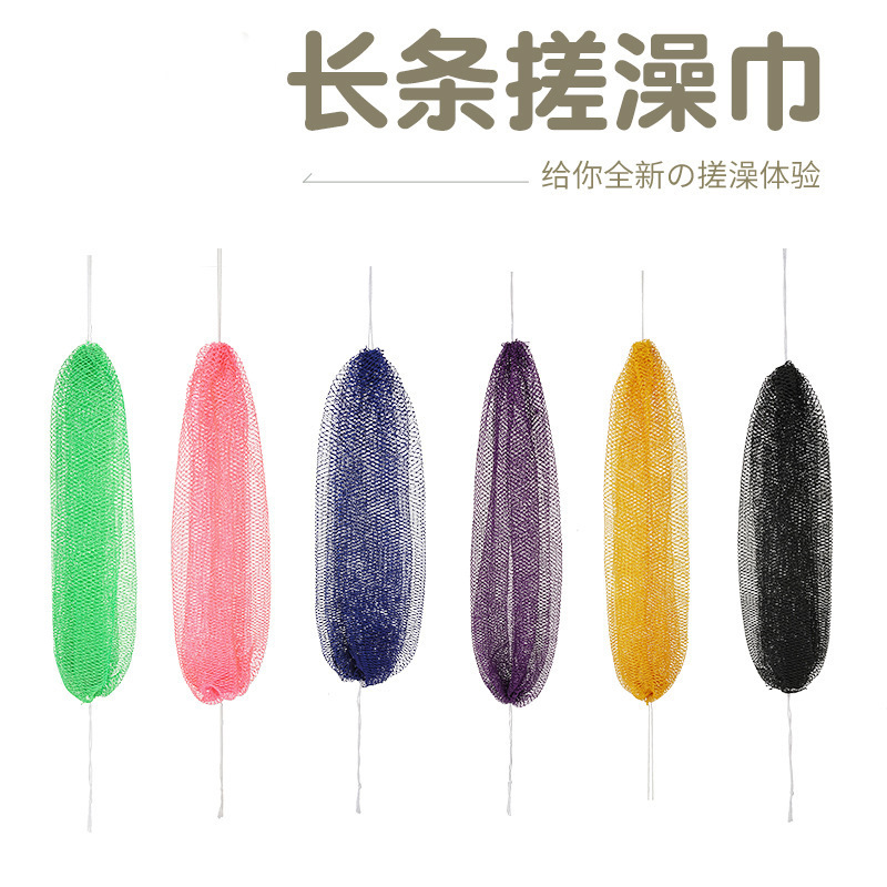 非洲网身体磨砂网洗浴尼龙网成人布浴搓澡巾长条搓澡巾桑拿洗浴巾|undefined