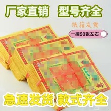 ··ͨ�����b���S�ݼ���Ԫ����Ʒ���������ֹ��ۼ�Ԫ�������l���]