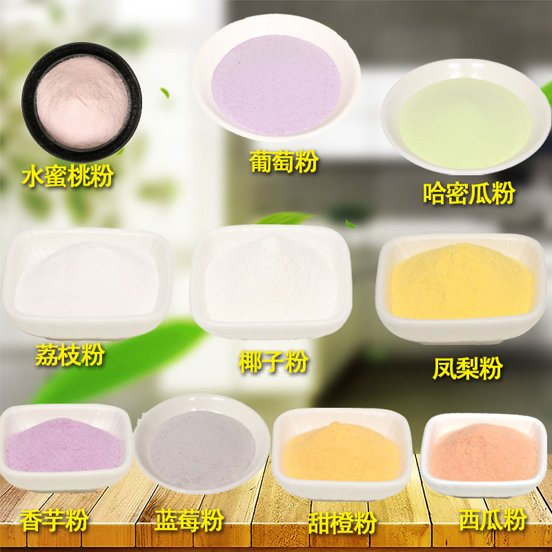 Taro powder watermelon grape powder blueberry Hami melon sweet orange powder coconut peach powder pineapple litchi powder 1 Jin Taro powder watermelon grape powder blueberry Hami melon sweet orange powder coconut peach powder pineapple litchi powder 1 Jin