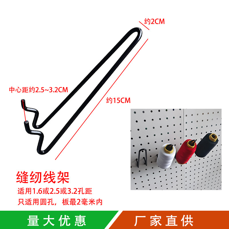 Siguiente Black Suture Frame