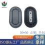 低音加强被动3050振膜