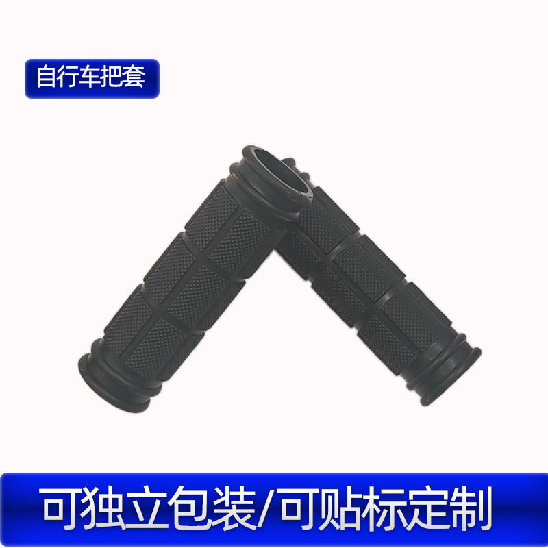 Children's Bicycle Mountain Bike Plastic Handlebar Grips Accessories Anti-Slip 22 Holes Cross-Border Dropshipping Cycling