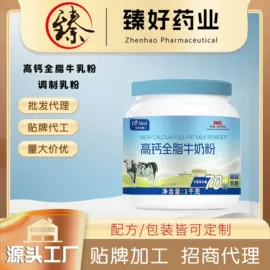 养生丸;阿胶;牛奶粉