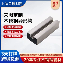 不锈钢圆管;不锈钢异型管;不锈钢无缝管