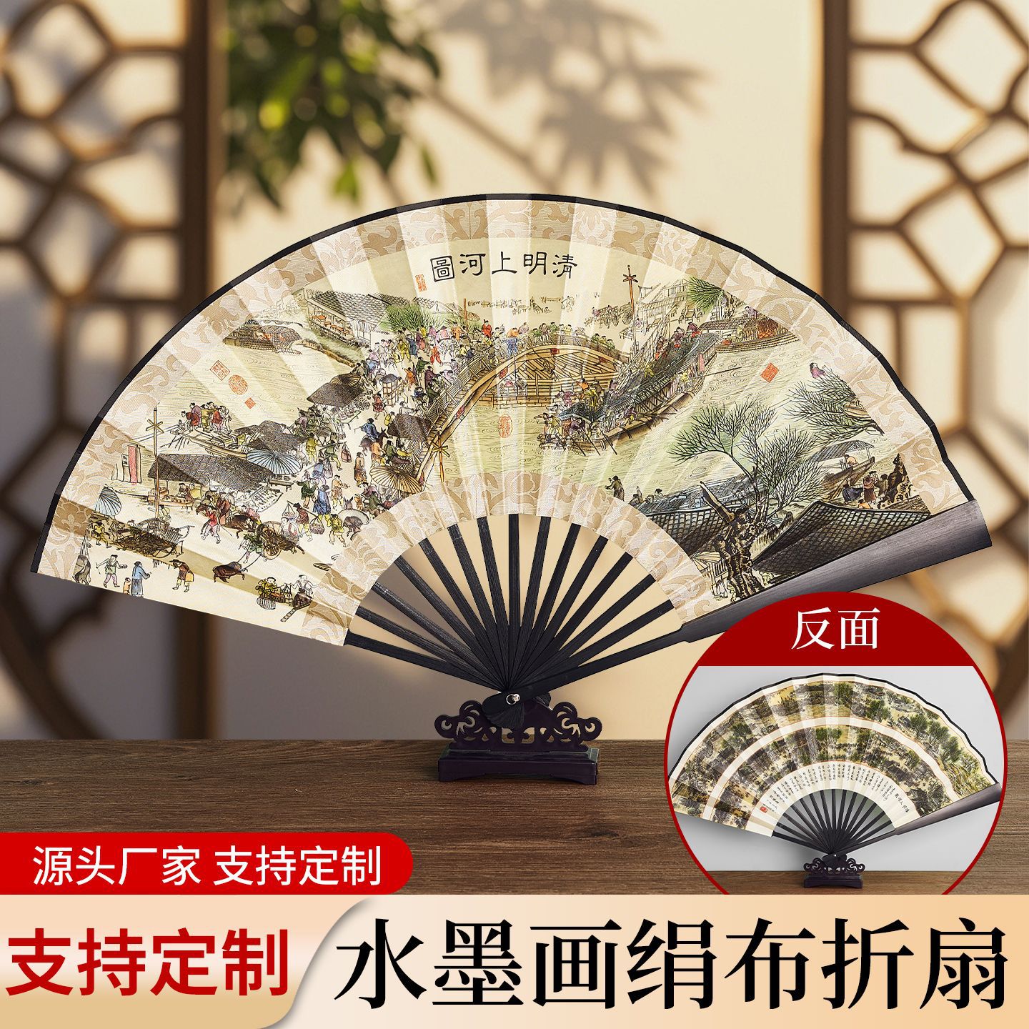Ventilador plegable antiguo personalizado publicidad de verano ventilador masculino ventilador plegable portátil de tela de seda 8 pulgadas 10 pulgadas en stock image 2