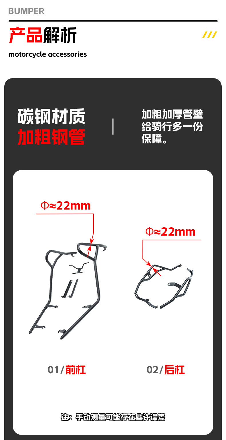 Suitable for Xin Da Zhou Honda Ns125U Bumper, Front and Rear Full Surround Protection Bar, Anti-Fall and Anti-Collision Scooter Guard Bar
